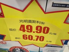 -世纪联华(外高桥店)