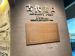 -中国港口博物馆