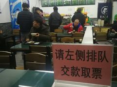 -老磁器口豆汁店(马家堡店)