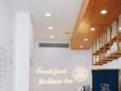 大堂-茶百道(江津吾悦广场店)
