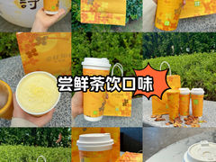 -奈雪的茶(正弘城PRO+店)