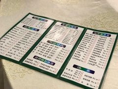 -那达慕蒙古风味酒楼