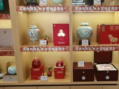 -八马茶业(星海胜利路旗舰店)