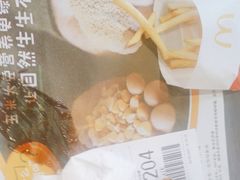 -麦当劳(保利若比邻店)