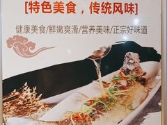 -醉美东江·三文鱼·烧鸡公