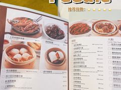 -美心皇宫(屯门大会堂店)