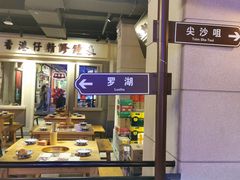 -十六蒲(桂林路店)