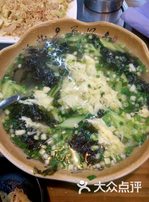 韩峰记(上海市场店)图片 - 第87张