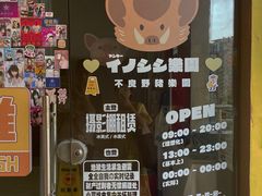 -南泰百货批发市场