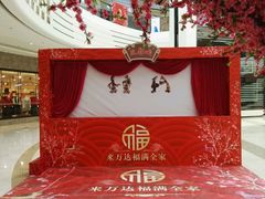 -万达广场(泰州海陵店)