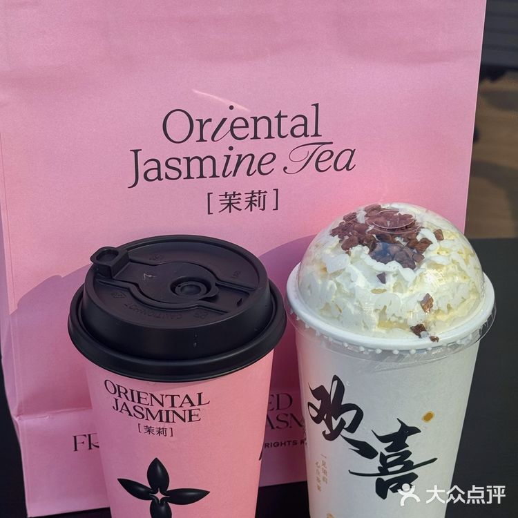 厦门首店茉莉奶白开啦开啦💕
