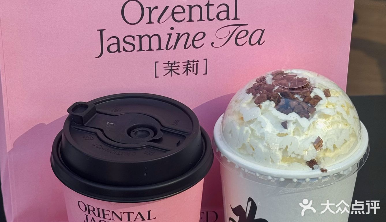 厦门首店茉莉奶白开啦开啦💕