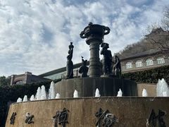-镇江博物馆