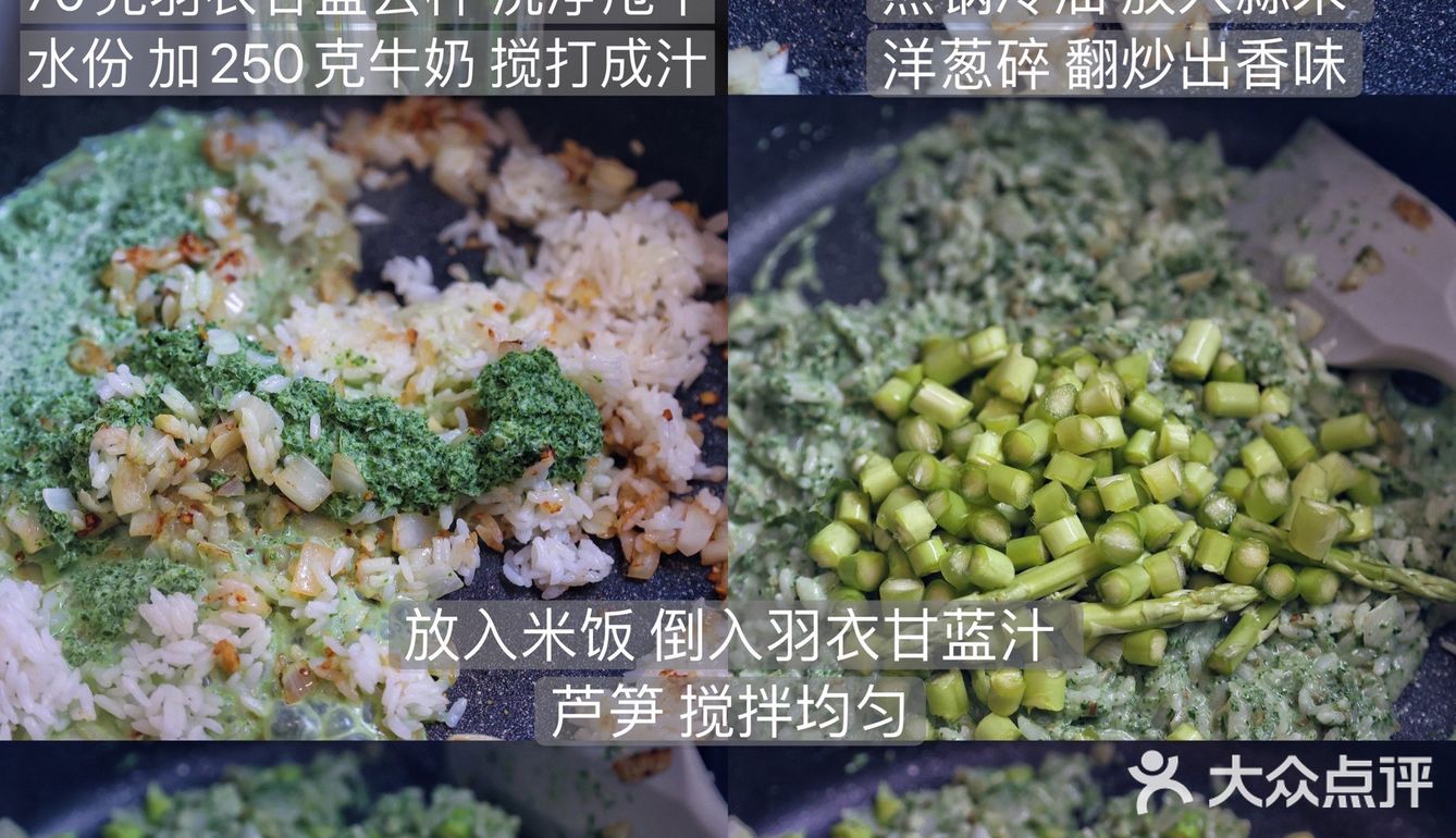 【食谱】羽衣甘蓝火腿炖饭 | 美味与颜值并存❗️