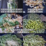 【食谱】羽衣甘蓝火腿炖饭 | 美味与颜值并存❗️