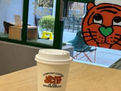 -虎伢Fuuya!咖啡煎饼(陆家嘴波特营店)