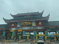 景点-南岳衡山风景名胜区-南岳大庙