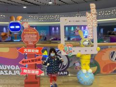 -奥园广场(广州番禺福德路店)