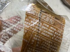 -巴黎贝甜·生日蛋糕(杭州文二路店)