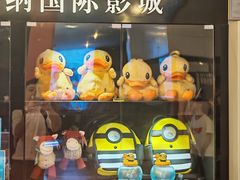 -博纳国际影城(皇庭店)