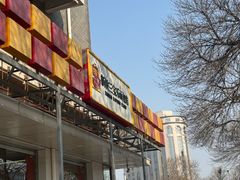 -新侨三宝乐面包店(崇文门店)