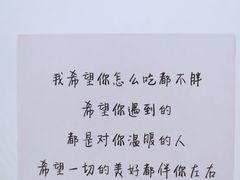 -鹿屿蛋糕(湖心店)