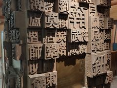 -眷茶臻选(锦艺城店)