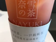 -奈雪的茶(漫广场店)