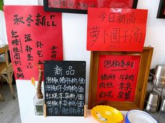 -袁妈红豆汤(重庆总店)