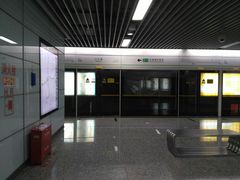 -大王基(地铁站)