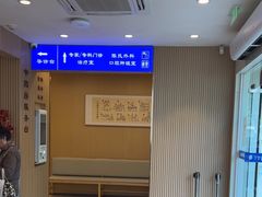 -上海广德中医门诊部