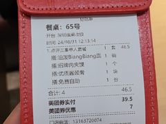 -大师兄·西北小馆(北站缤果空间店)