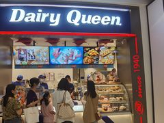 门面-DQ·蛋糕·冰淇淋(龙湖狮山天街店)