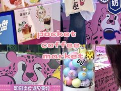 -广州保利时光里(建设大马路店)