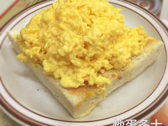 炒蛋多士-华星冰室(湾仔店)