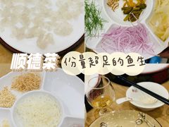 特色海鱼顺德鱼生-寻味顺德·南记酒家·传统顺德菜·鱼生(广源路店)