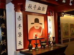 -于谦祠