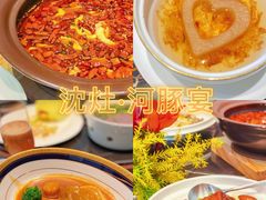 -沈灶河豚宴·河豚融合餐厅(汉中路店)