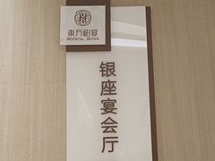 -宴会中心