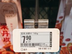 -盒马鲜生(岭南新世界店)