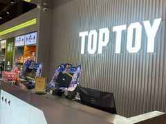 -TOP TOY(新南凯德广场店)