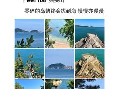 -威海华夏城景区