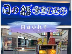 -万达广场(桂林高新店)