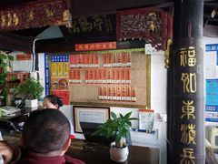 -同得兴 Since·1995 传统苏式面馆(嘉馀坊店)