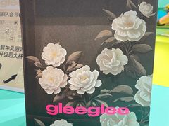 -gleeglee乐溢亦茶(合生汇店)
