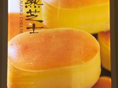 -好利来(阜成门店)
