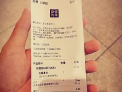 -奈雪的茶(大悦城店)