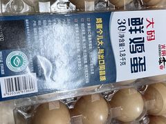-山姆会员商店(杨桥西路店)