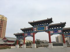 -文庙
