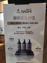 -東方名剪·ETSTYLE